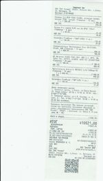 Кассовые чеки с подтверждением в Борисоглебске