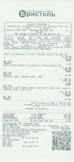 Кассовые чеки с подтверждением в Борисоглебске