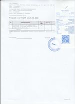 Кассовые чеки с подтверждением в Борисоглебске