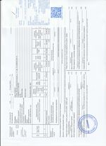 Кассовые чеки с подтверждением в Борисоглебске